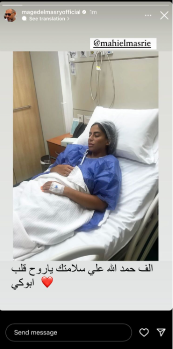 ابنة ماجد المصري