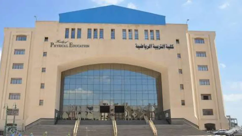 كلية التربية الرياضية 2024.. اعرف موعد الاختبار وخطوات التسجيل