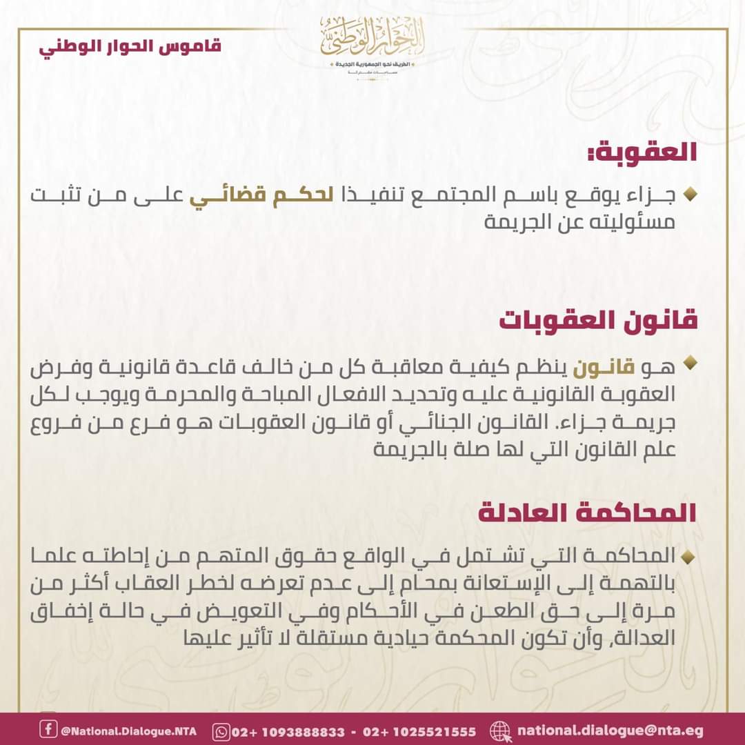 FB_IMG_1721656862256