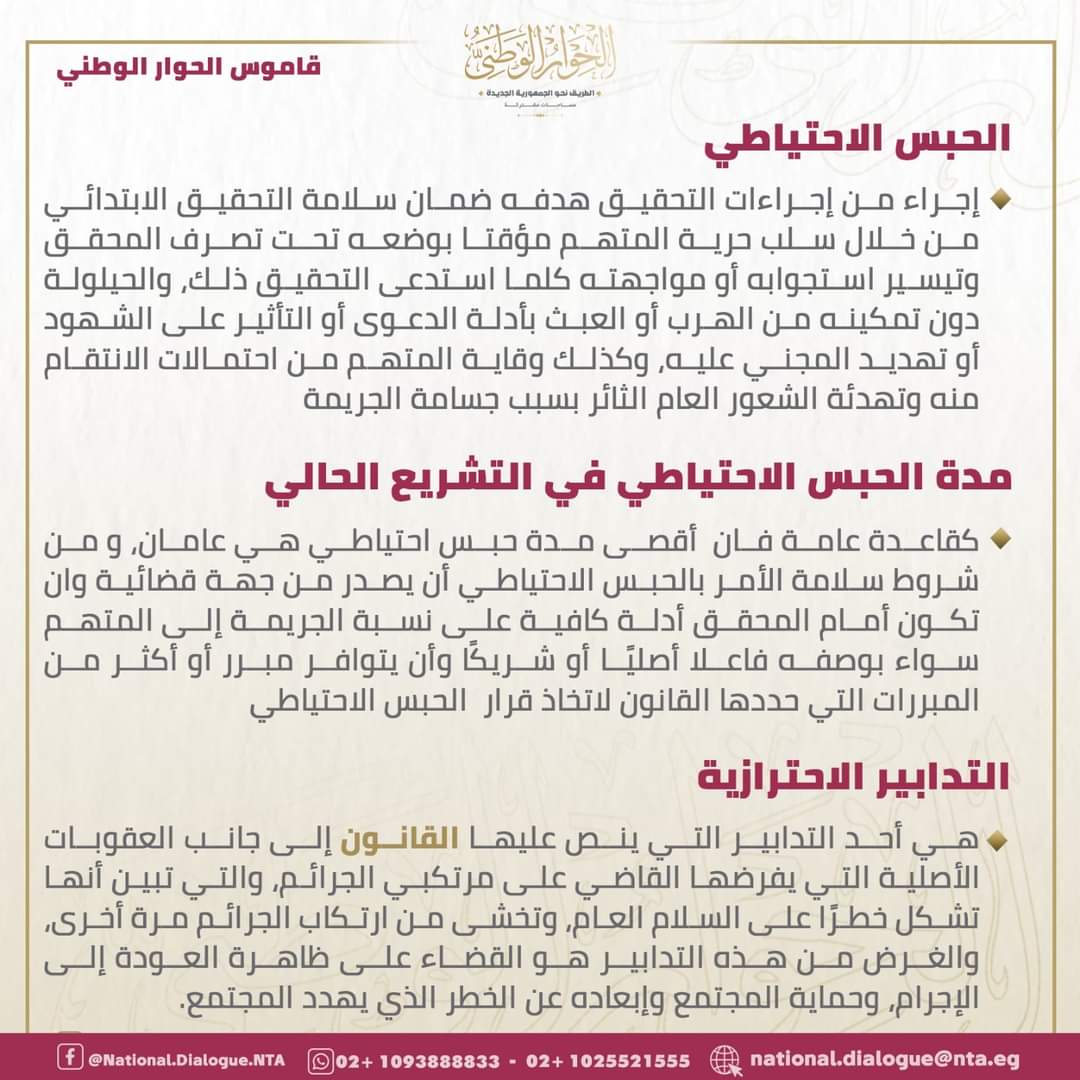 FB_IMG_1721656859330