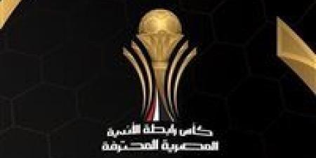 موعد مباراة طلائع الجيش وسيراميكا كليوباترا في نهائي كأس الرابطة