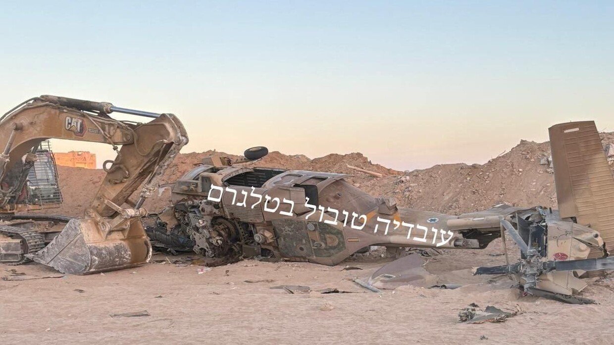 جيش الاحتلال يعلن عن أسماء قتلاه في تحطم مروحية بمنطقة فيلادلفيا (صور)