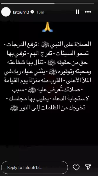 أول تعليق لـ أحمد فتوح بعد الحكم بحبسه مع إيقاف التنفيذ