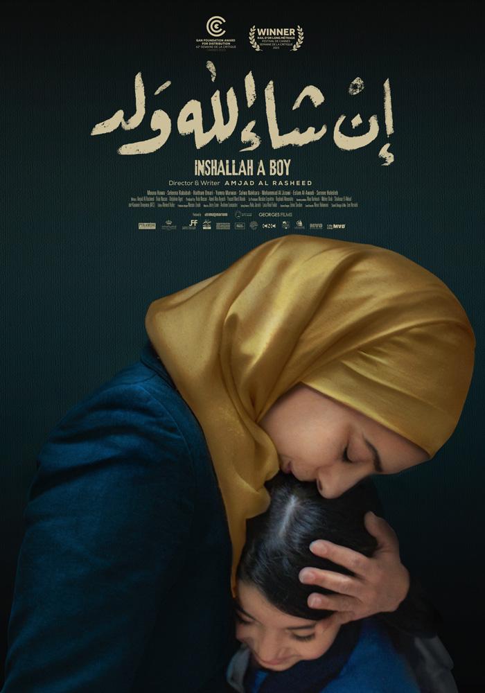 الفيلم الأردني إن شاء الله ولد يواصل تألقه في مهرجانات السينما العالمية