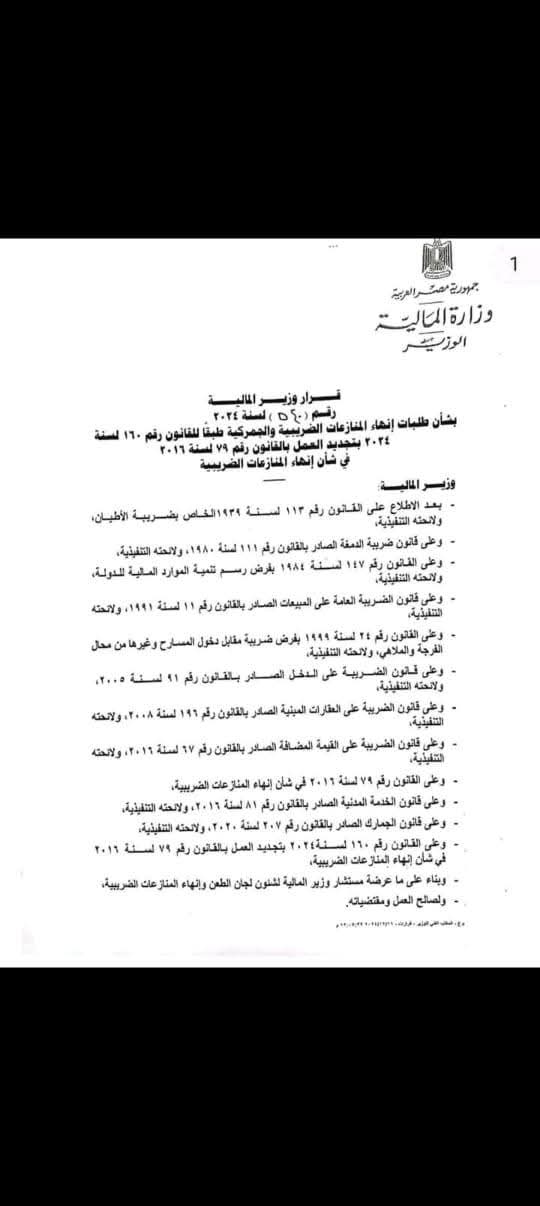 inbound7384781947772116756