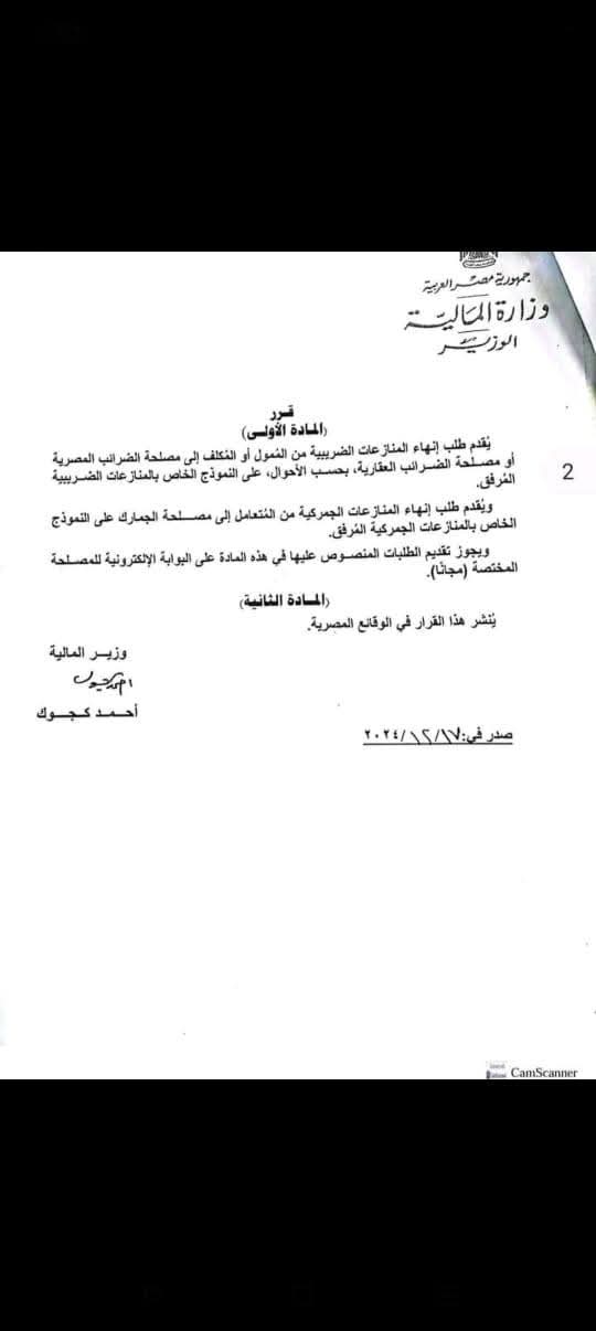 inbound6683278197937166006