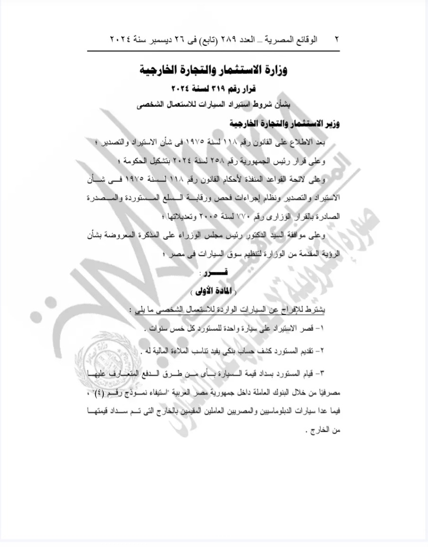 inbound9172303892703146646