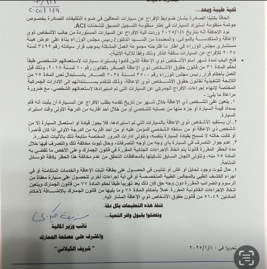 inbound3465985481308458416