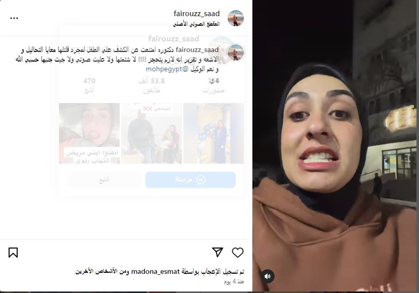 واقعة مستشفى الشاطبي الجامعي..فيديو لأم تتهم أطباء بالامتناع عن علاج ابنها