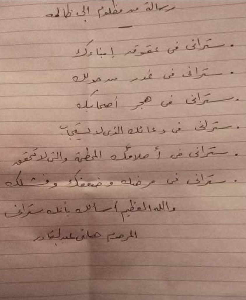 تفاصيل انتحار موظف دار الأوبرا.. سر رسالة من مظلوم إلى ظالمه 