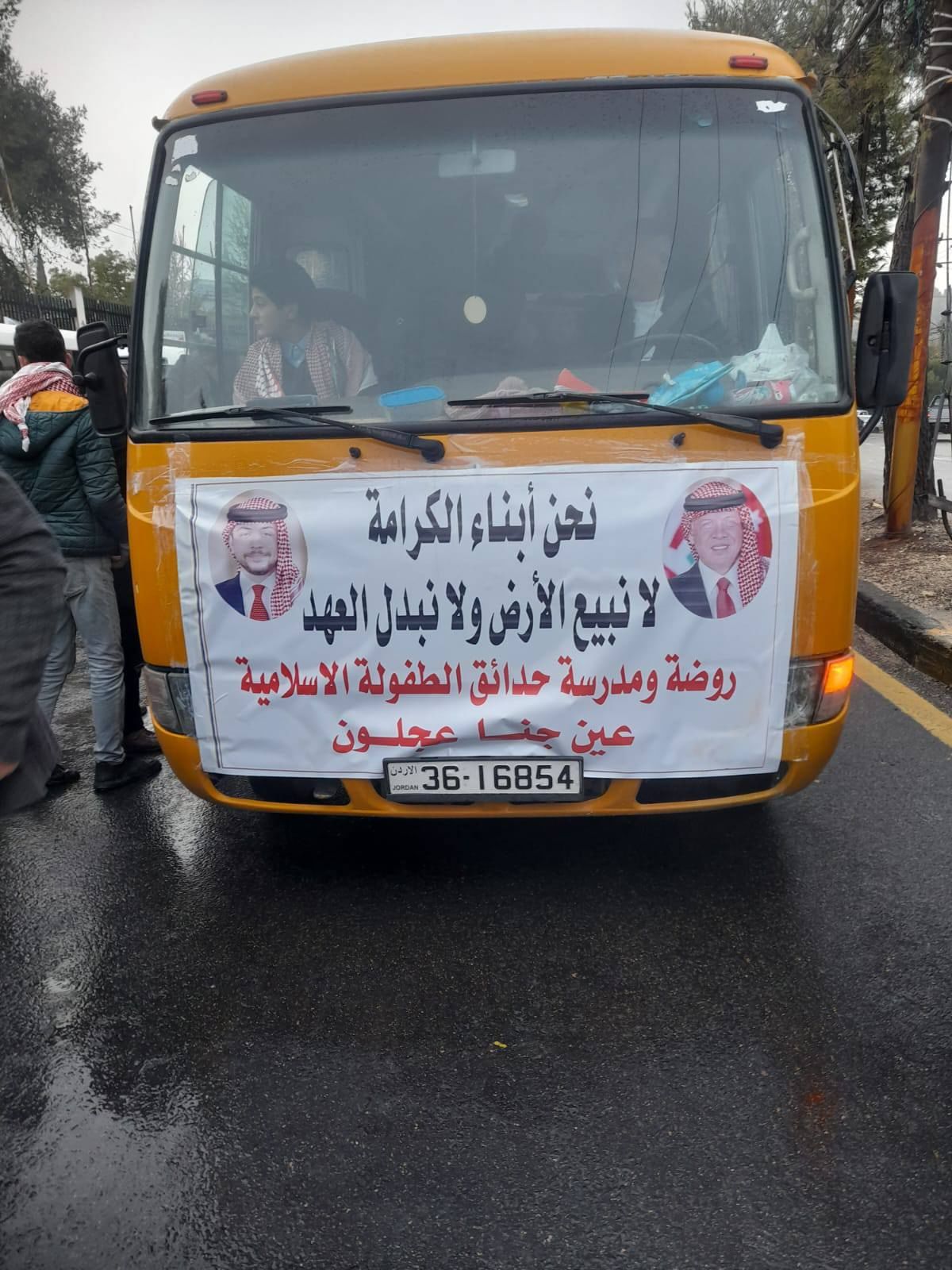 بعد لقاء ترامب.. الأردنيون يتجهون إلى مطار ماركا لاستقبال الملك عبدالله