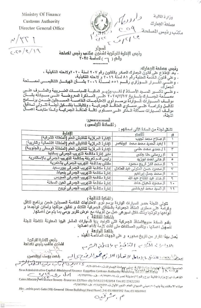 صورة واتساب بتاريخ 1446-08-24 في 21.08.50_85fccae5