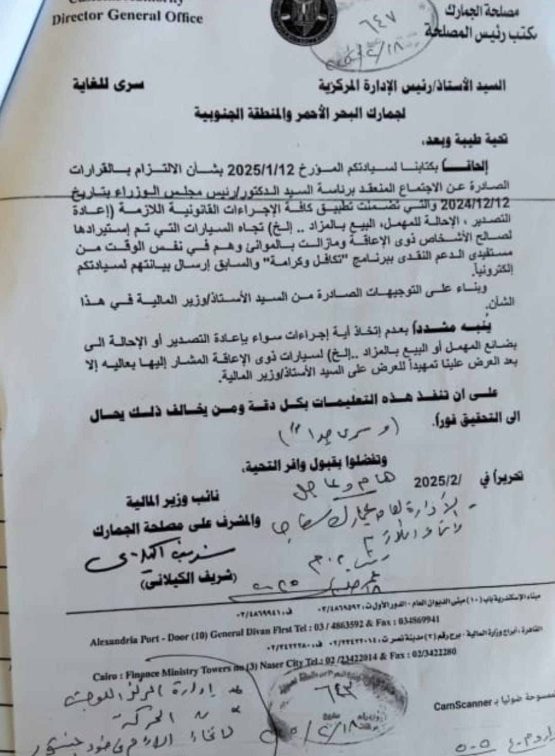 صورة واتساب بتاريخ 1446-08-24 في 01.11.50_267d607d