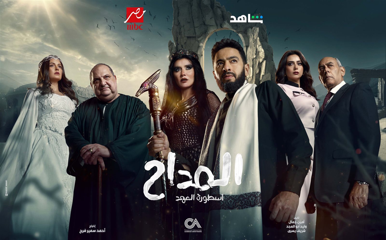 عاجل خريطة مسلسلات موسم دراما رمضان 2025 على جميع القنوات