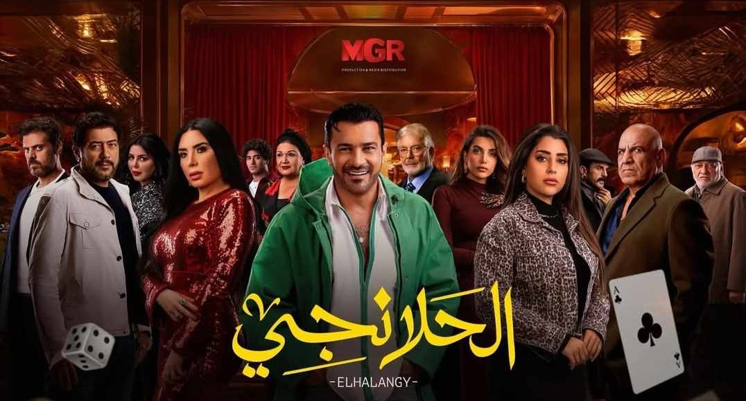 عاجل خريطة مسلسلات موسم دراما رمضان 2025 على جميع القنوات