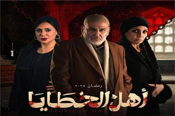 عاجل خريطة مسلسلات موسم دراما رمضان 2025 على جميع القنوات