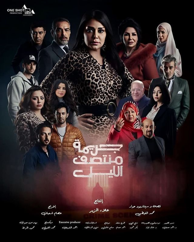 عاجل خريطة مسلسلات موسم دراما رمضان 2025 على جميع القنوات