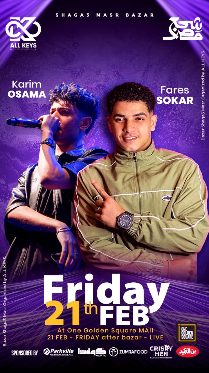شجع مصر يعود بجولته السادسة.. حفلة مجانية للرابر فارس سكر وكريم أسامة