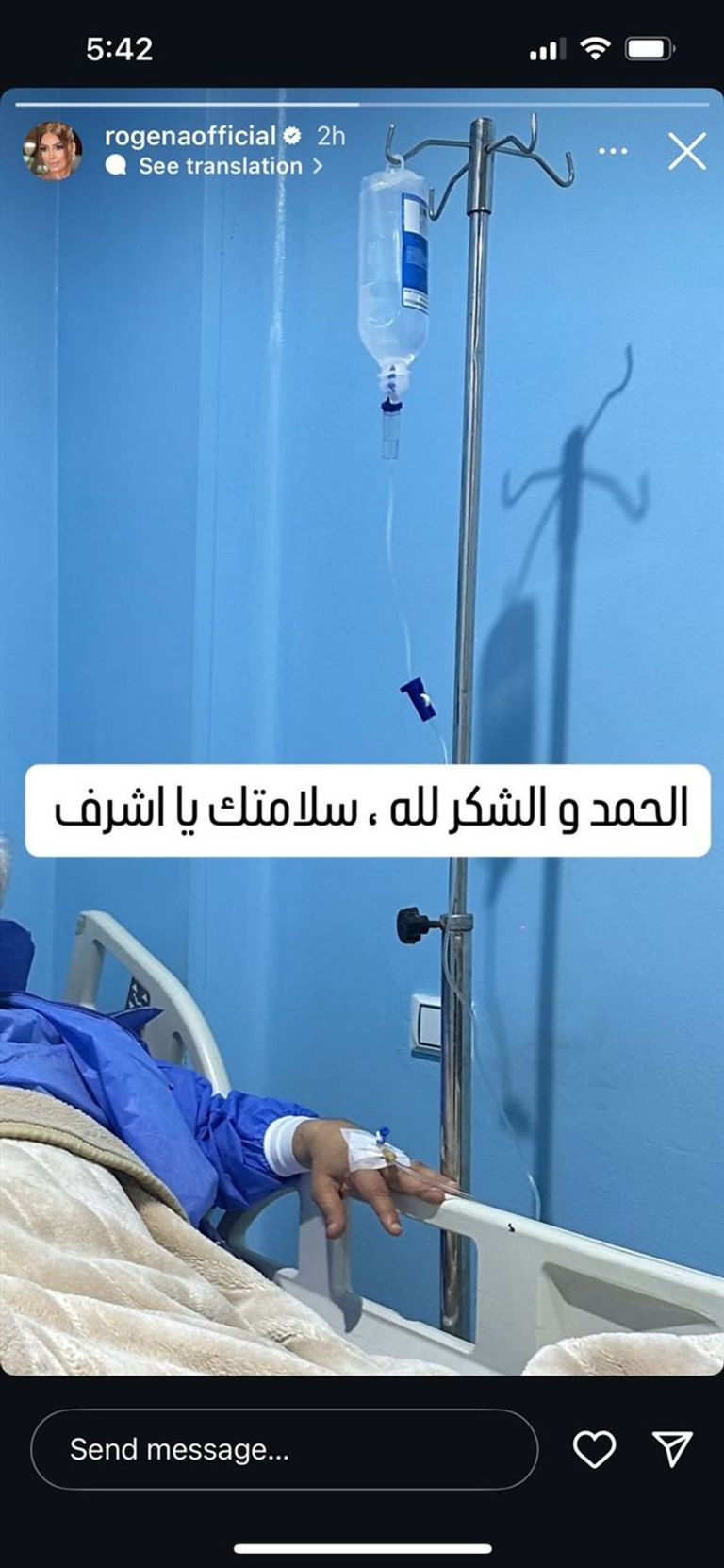 روجينا تعلن نقل أشرف زكي نقيب الممثلين إلى المستشفى