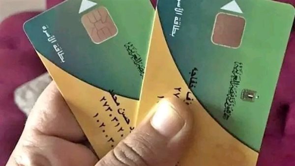 موعد صرف الزيادة التموينية 