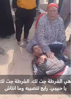 جريمة طفلة الشرقية