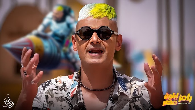 المقلب هيتعمل في مين ؟.. ضيف برنامج رامز إيلون مصر على قناة mbc