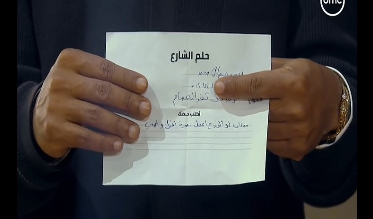 محمد رمضان مدفع رمضان 10.. ابن المنسي يختار الفائز بالعمرة بالفيديو