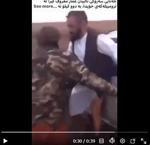 فيديو جهاد النكاح