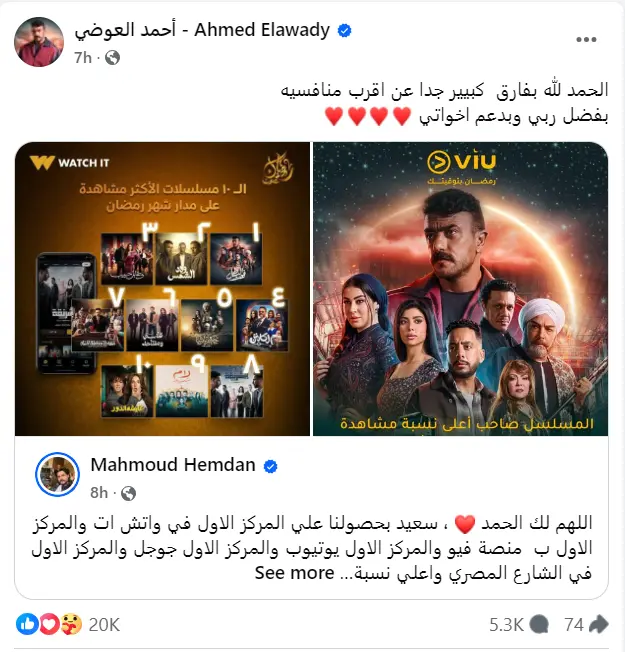 أحمد العوضي - مسلسل فهد البطل