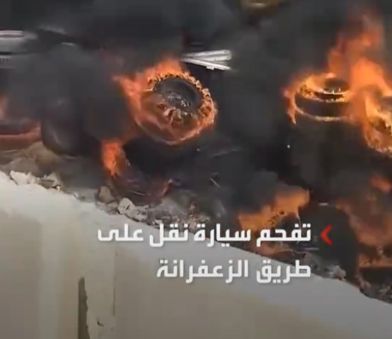 حادث طريق الزعفرانة