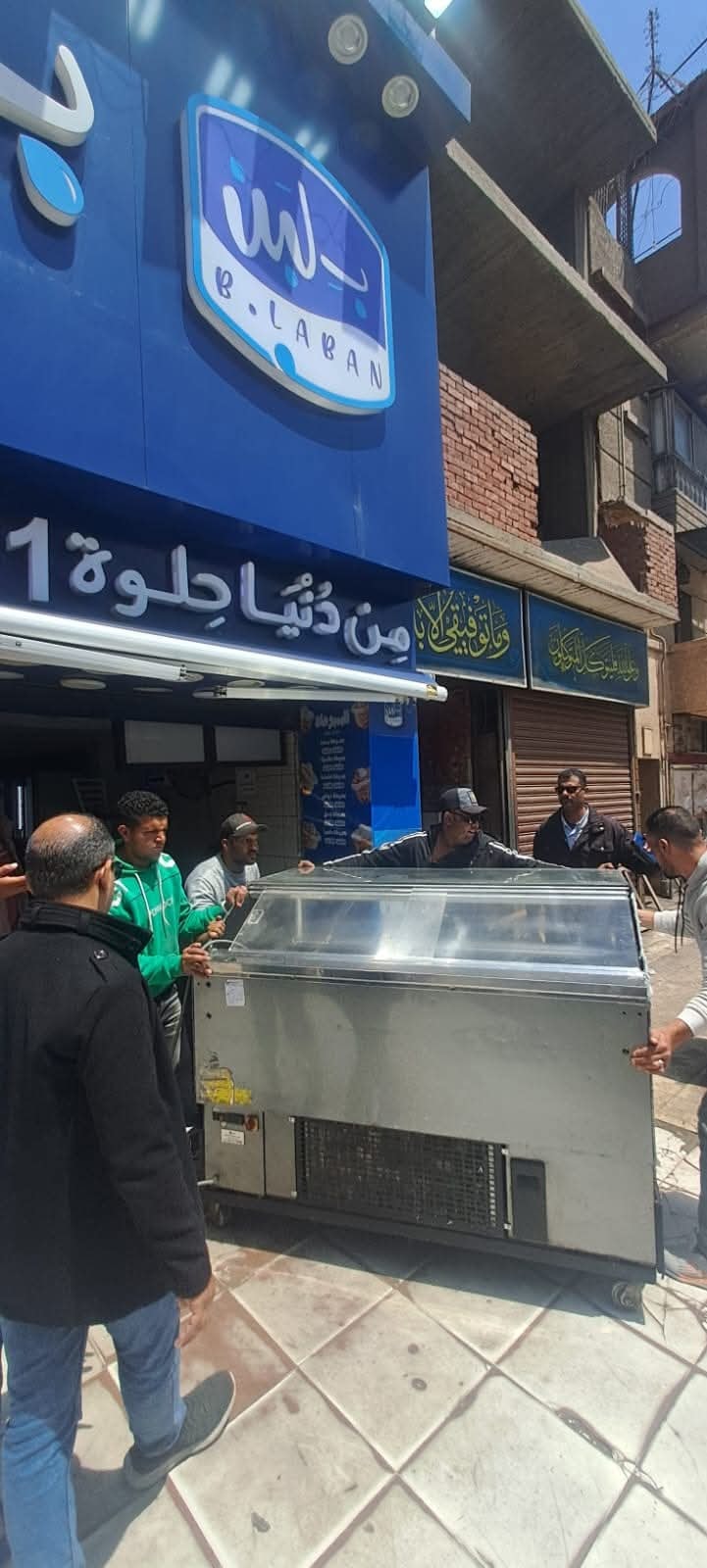 490222665_986297176946571_3822461231099507252_n