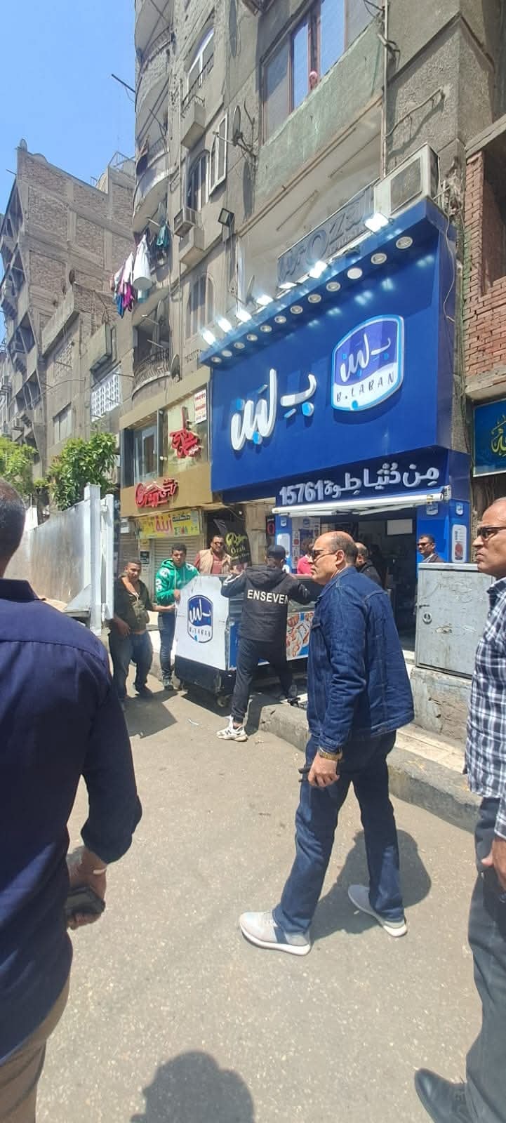 491704842_986297160279906_1774672267376161042_n