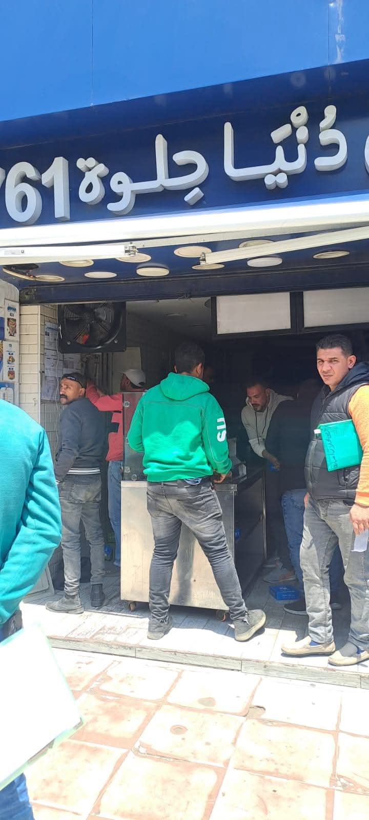 489451493_986297090279913_7580682786100438355_n