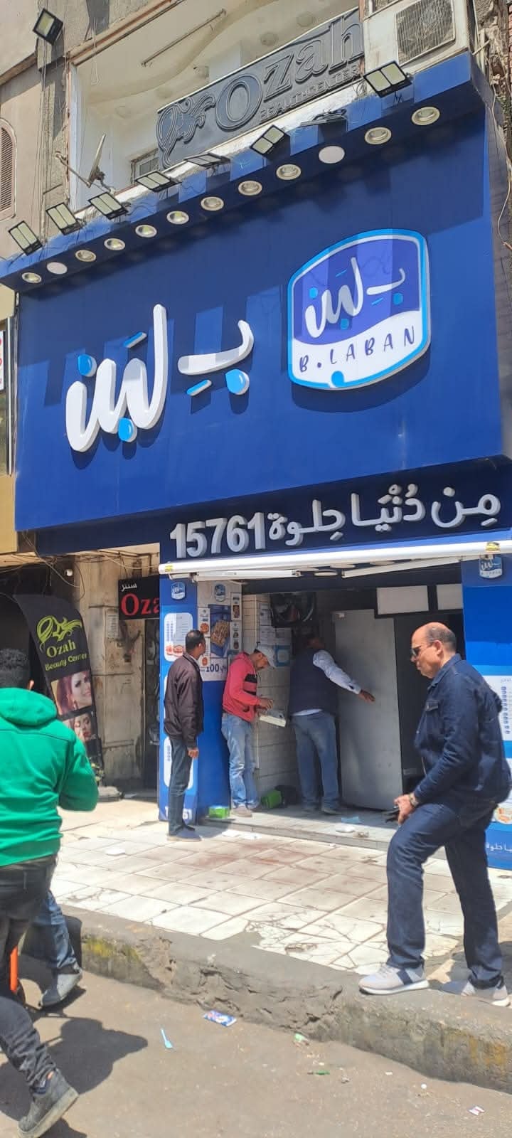 487280390_986297076946581_8484973642128024110_n