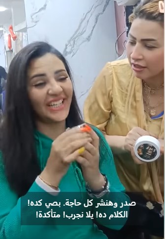 فيديو إعلان كريم نوجة للسيدات