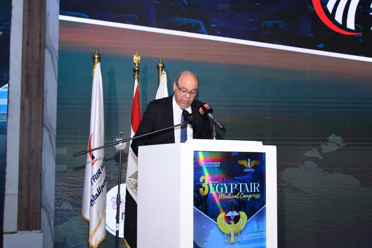 مؤتمر مصر للطيران الطبي الثالث.. منصة علمية ترتقي بالخدمات الصحية وتدعم السياحة العلاجية