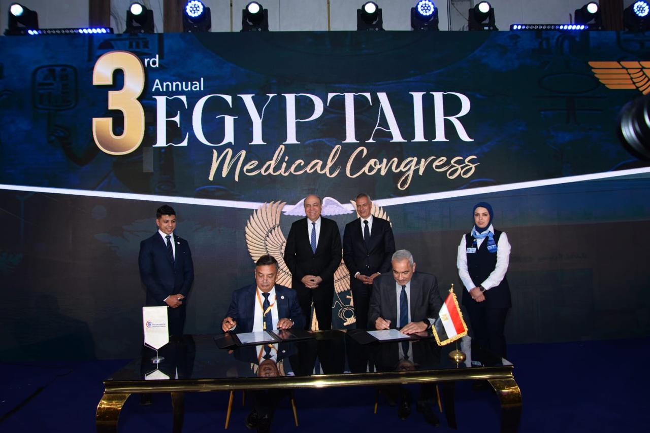 مؤتمر مصر للطيران الطبي الثالث.. منصة علمية ترتقي بالخدمات الصحية وتدعم السياحة العلاجية