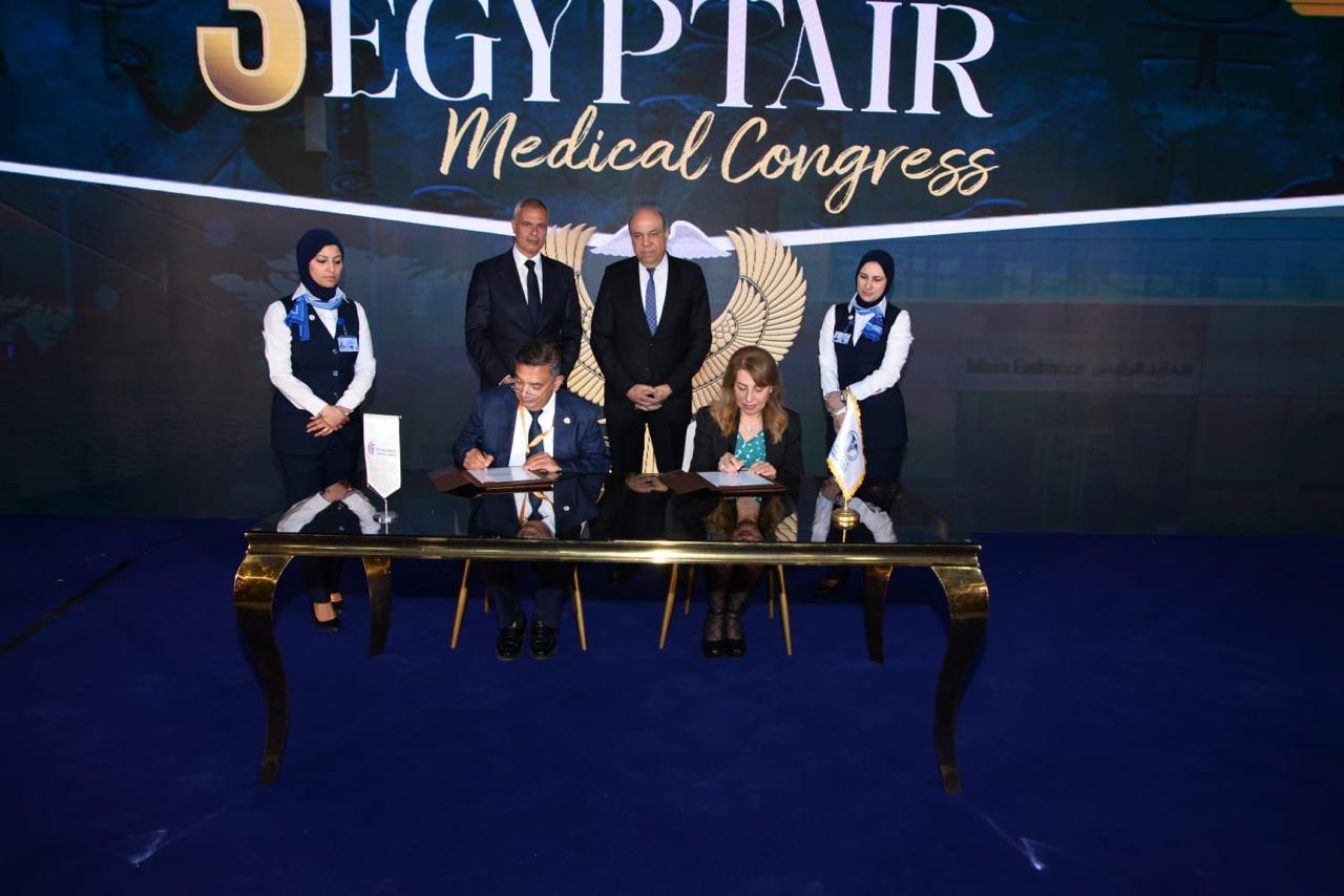 مؤتمر مصر للطيران الطبي الثالث.. منصة علمية ترتقي بالخدمات الصحية وتدعم السياحة العلاجية