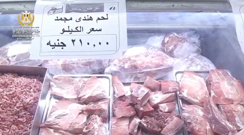 بـ225 جنيها للكيلو..التموين تطلق 9 شوادر لبيع الخراف الحية