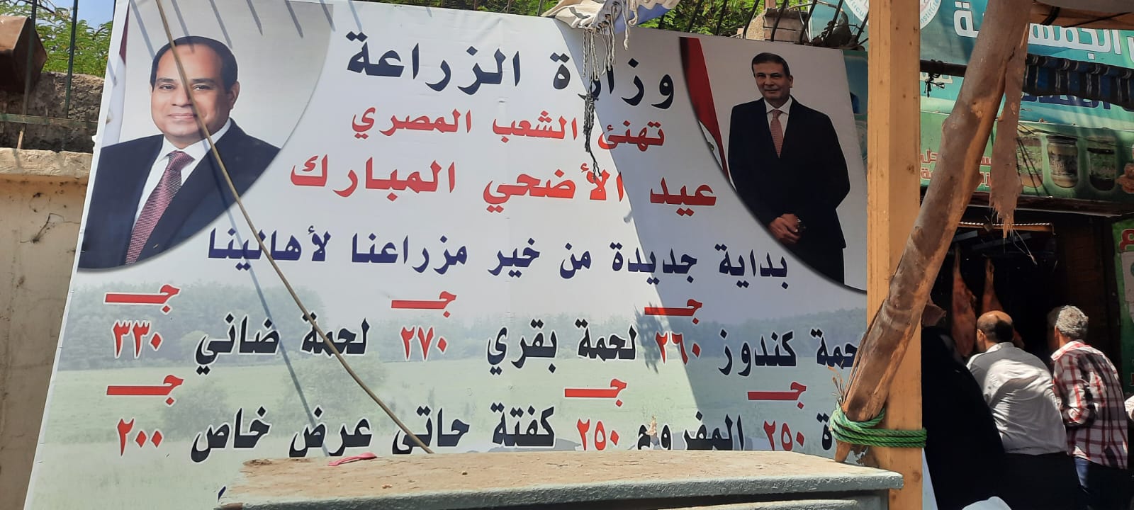 كيلو الضأن بـ330 جنيها.. أسعار اللحوم والمنتجات الغذائية في منافذ الزراعة