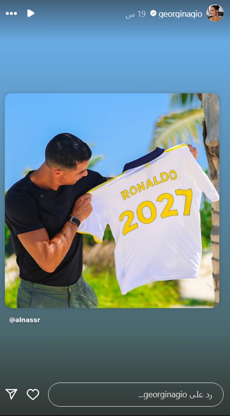 كريستيانو رونالدو