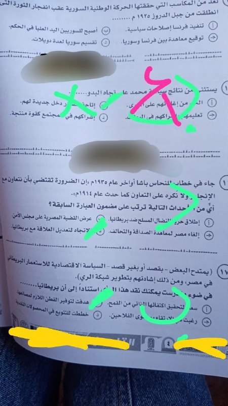 حل امتحان التاريخ للثانوية العامة 2025 أدبي.. الإجابات في الأسئلة بالصور