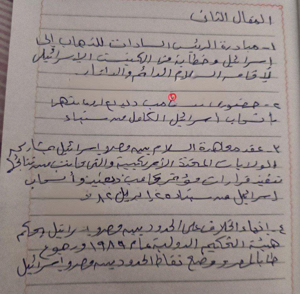 حل امتحان الفيزياء للثانوية العامة 2025.. (الإجابات كاملة)