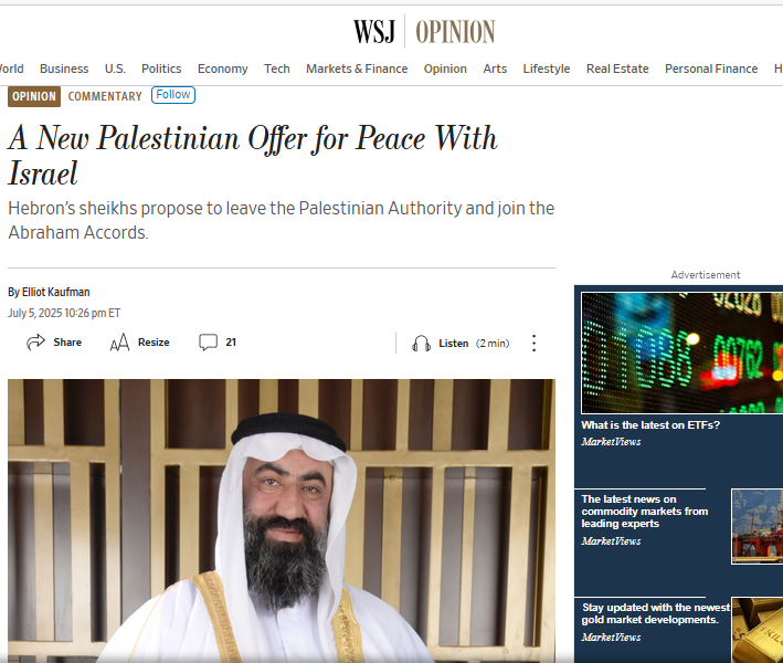 عاجل.. إمارة الخليل خيانة عشائرية تشعل الجدل الفلسطيني.. وإسرائيل تراقب بحذر