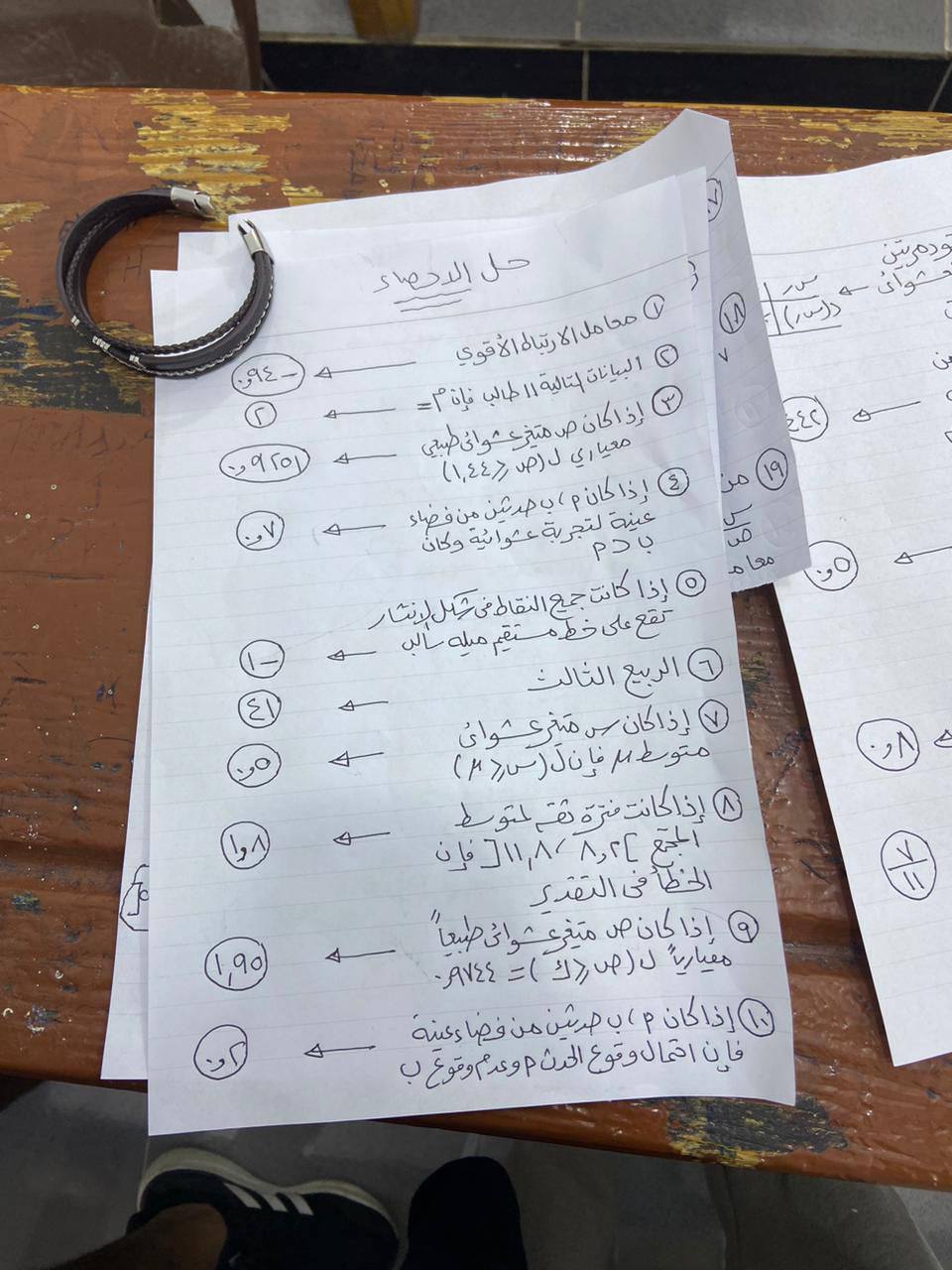 إجابة امتحان الإحصاء للثانوية العامة 2025 أدبي بشكل متكامل