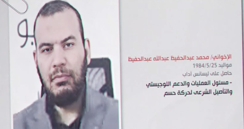 أحد قيادات حسم الإرهابية.. ترحيل الإخواني الهارب محمد عبدالحفيظ من تركيا