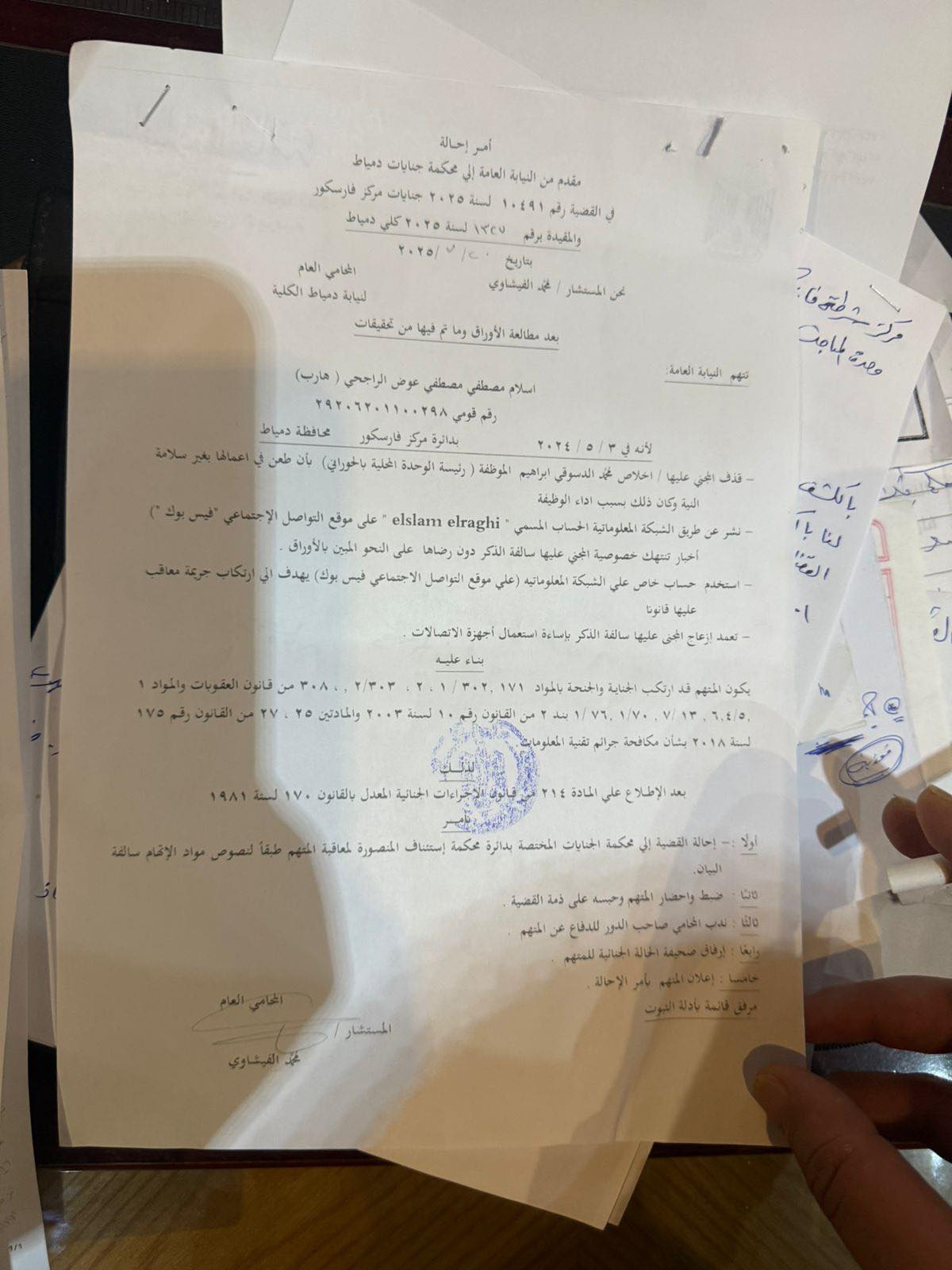 تفاصيل القبض على الصحفي إسلام الراجحي لانتقاده مسؤولة محلية.. والنقابة تتحرك