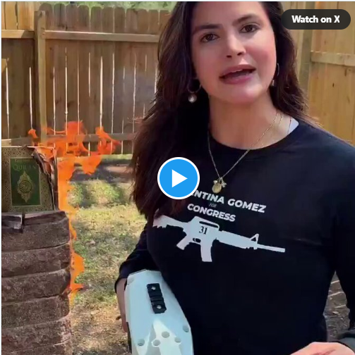 حارقة القرآن