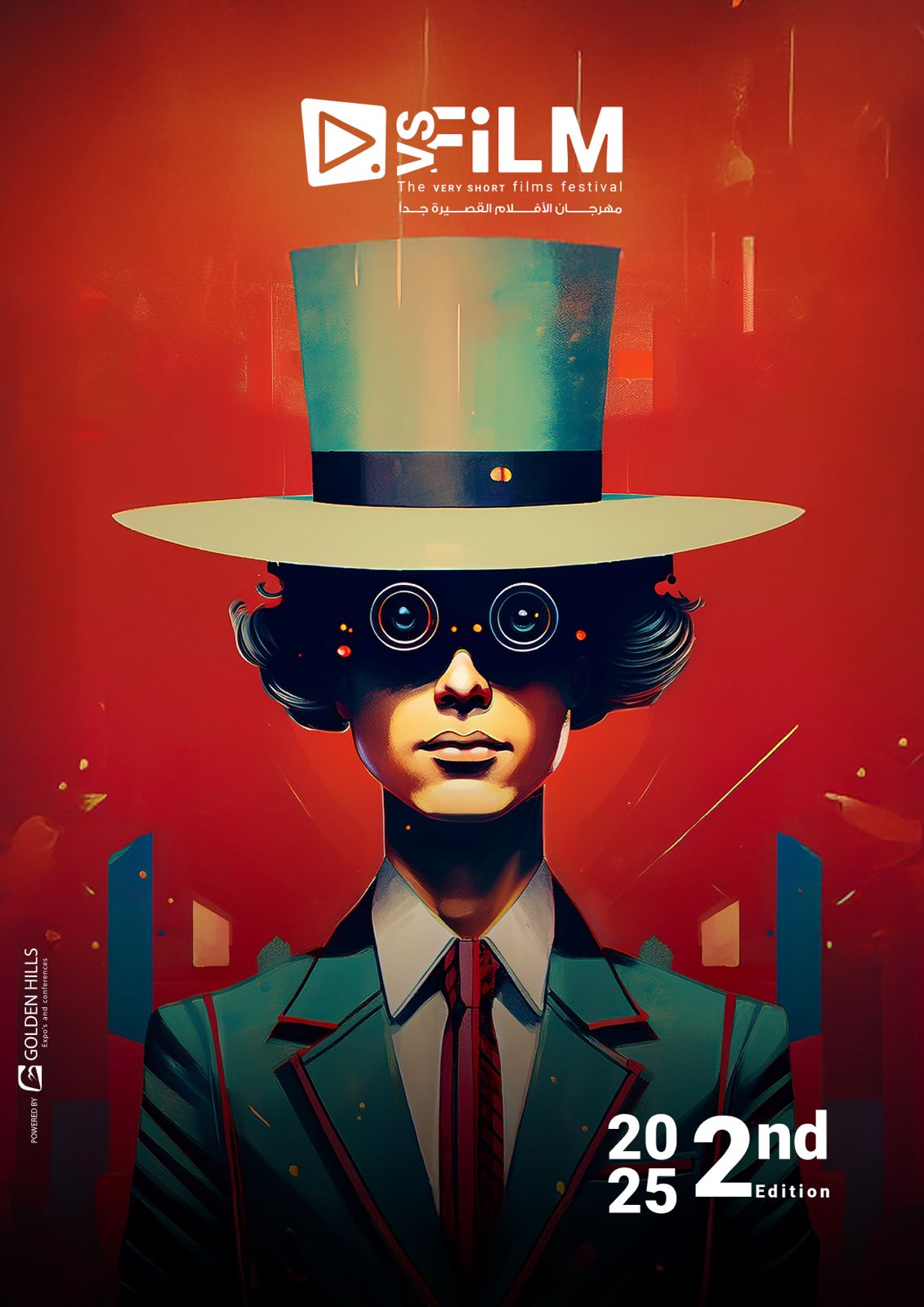 بعد الكشف عن بوستر دورته الثانية.. تفاصيل مهرجان VS-FILM للأفلام القصيرة جدا