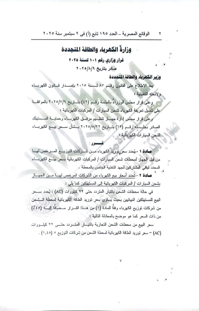 WhatsApp Image 2025-09-03 at 15.06.51_328300c9